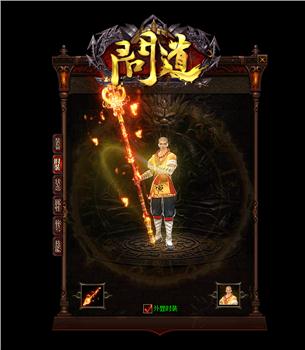 天龙八部私服爆率太低