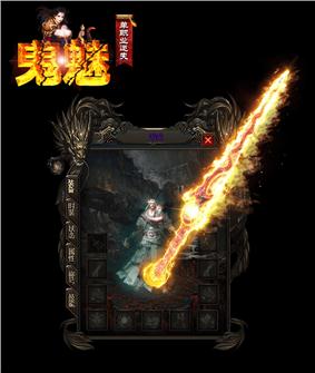 天龙八部私服头顶花翎
